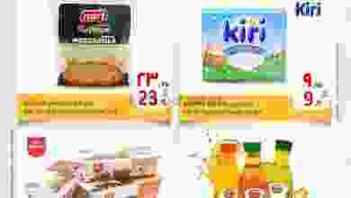 el3rod.com00001-623