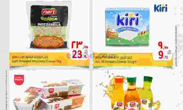 عروض مسكر قطر|14 حتى 16-7-2022 el3rod.com00001-623
