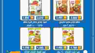 el3rod.com00001-628
