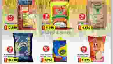 el3rod.com00001-636