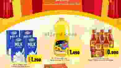 el3rod.com00001-639