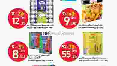 el3rod.com00001-646