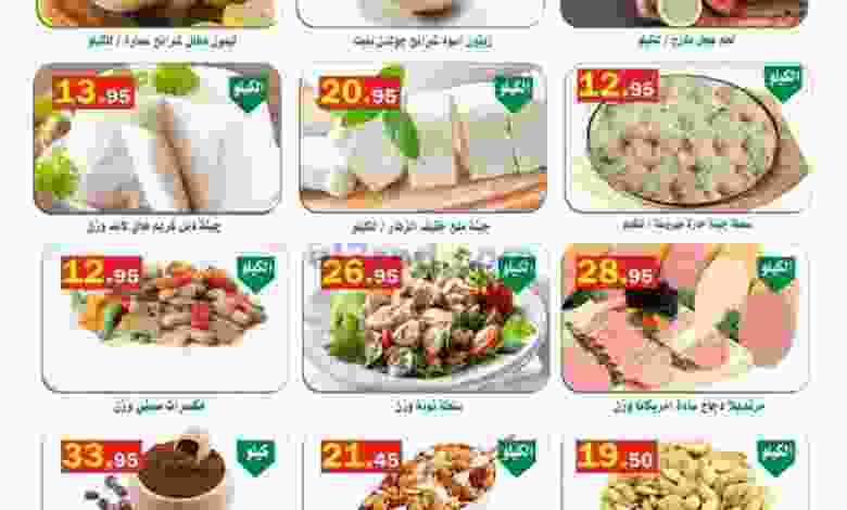 el3rod.com00001-659