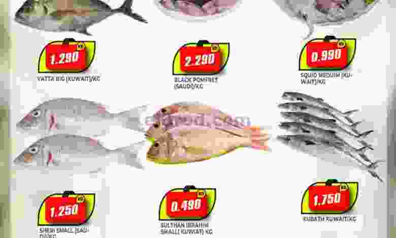 عروض جراند هايبر الراي الكويت|حتى 16-7-2022|طازج el3rod.com00001-668
