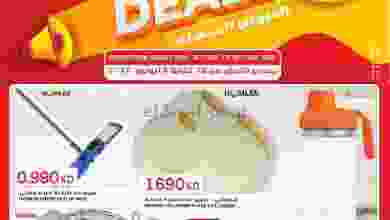 el3rod.com00001-669