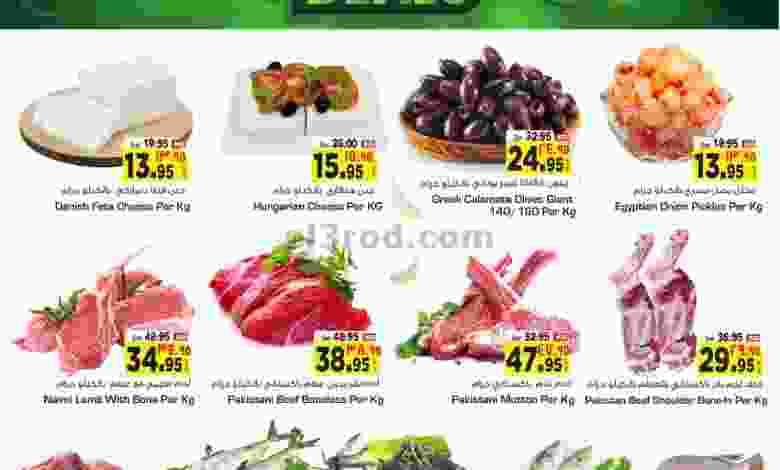 عروض نستو السعودية|17 حتى 19-7-2022|طازجة el3rod.com00001-714