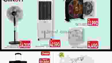 el3rod.com00001-74