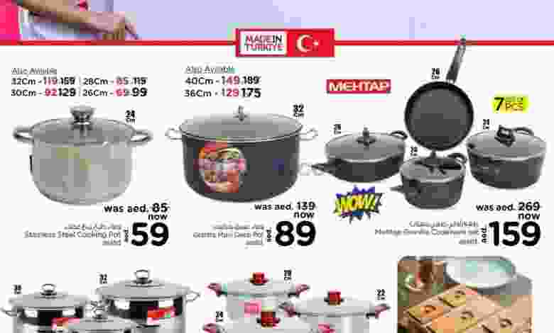 عروض نستو الإمارات|حتى 31-7-2022|على الأواني el3rod.com00001-744