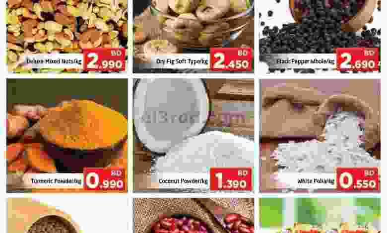 عروض نستو البحرين|18 حتى 20-7-2022 صفقات المحمصة el3rod.com00001-791