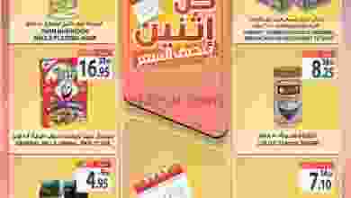 el3rod.com00001-795