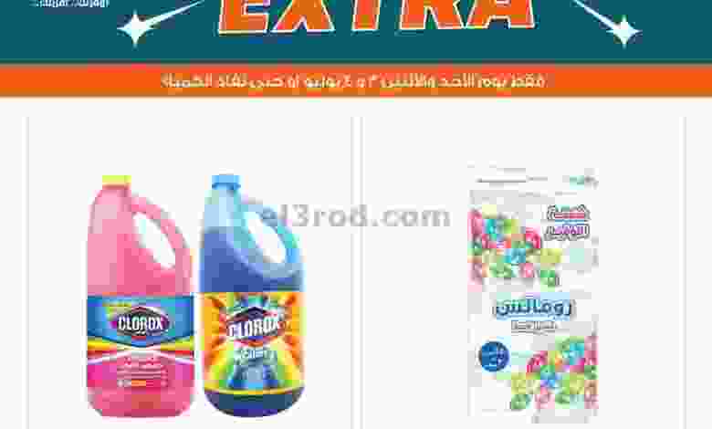 el3rod.com00001-86