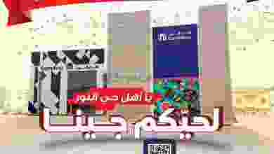el3rod.com00001-9