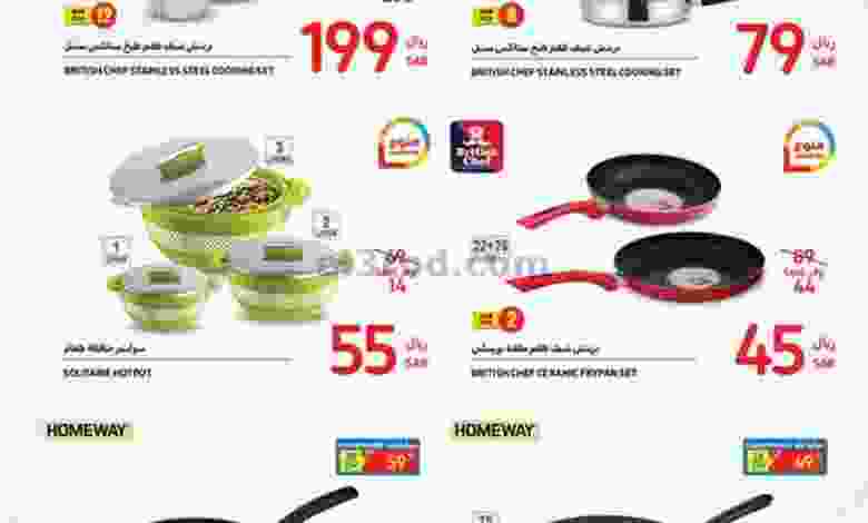 el3rod.com00001-959