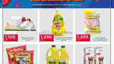 el3rod.com00001-967