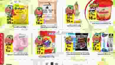 el3rod.com00001-98