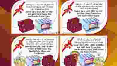 el3rod.com00001-985