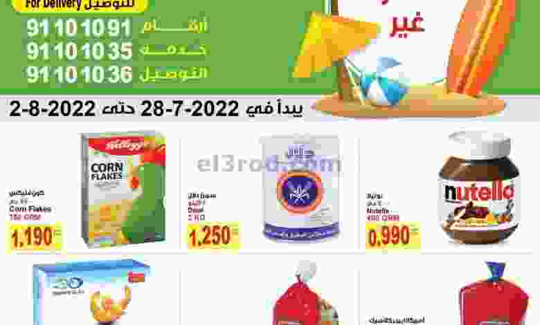 el3rod.com00002-1080