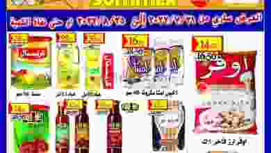 el3rod.com00002-1157