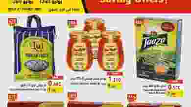 el3rod.com00002-410