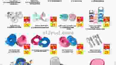 el3rod.com00002-453