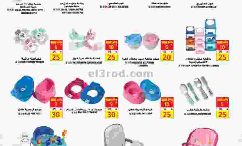 el3rod.com00002-453