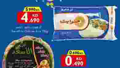 el3rod.com00002-509