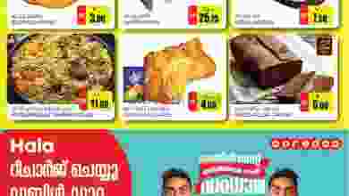 el3rod.com00002-527