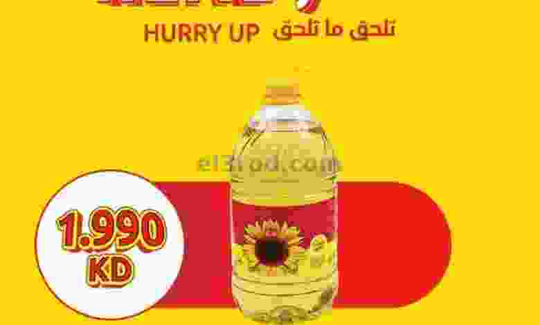 el3rod.com00002-54