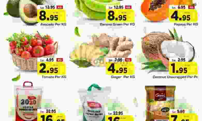 عروض نستو الرياض والبريدة|15-7-2022 el3rod.com00002-578