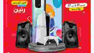 el3rod.com00002-835