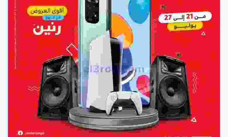 el3rod.com00002-835