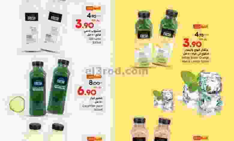 el3rod.com00002-850