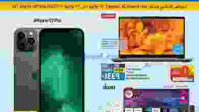 el3rod.com00002-910
