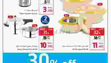 el3rod.com00003-259