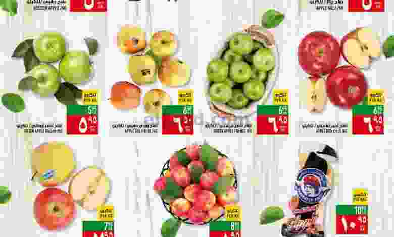 عروض ابراج هايبر ماركت السعودية|13 حتى 19-7-2022 el3rod.com00003-412