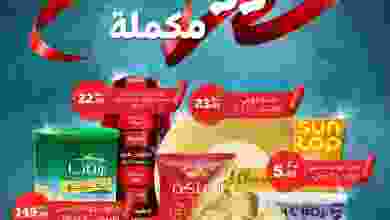 el3rod.com00003-453
