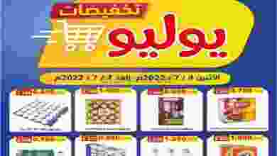 el3rod.com00003-60