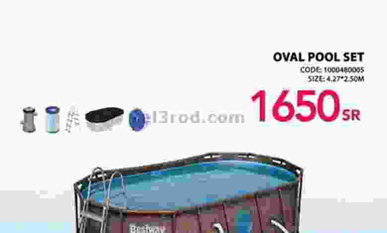 عروض مركز النصر السعودية|من 24-7-2022|عروض الصيف el3rod.com00003-775