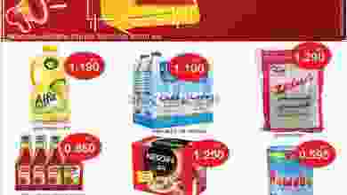 el3rod.com00003-904