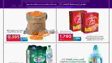 el3rod.com00003-956