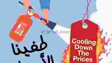 el3rod.com00004-334
