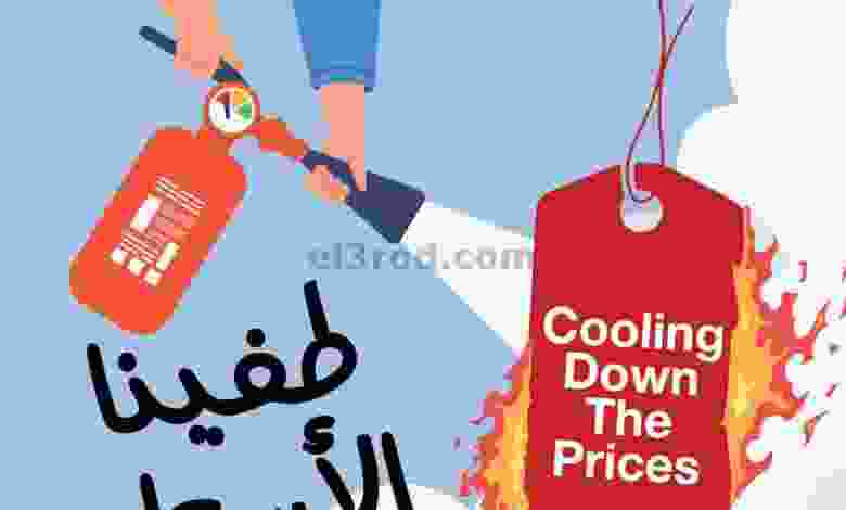 el3rod.com00004-334