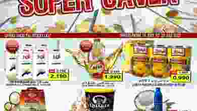 el3rod.com00004-470