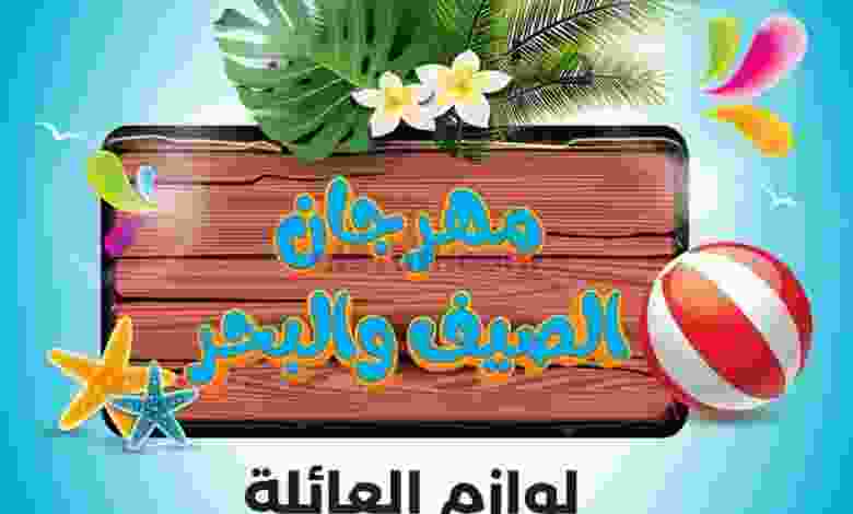 el3rod.com00004-76