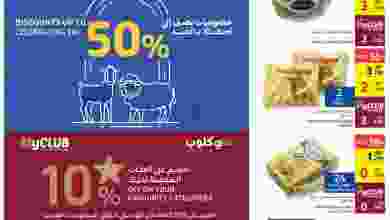 el3rod.com00005-127