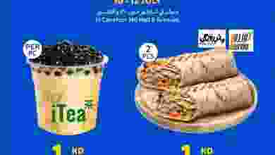 el3rod.com00005-256
