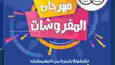 el3rod.com00005-535