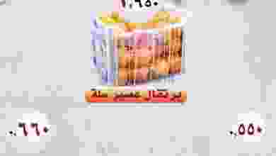 el3rod.com00005-582