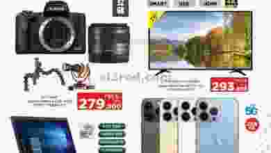 el3rod.com00005-647