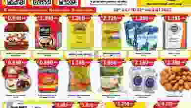 عروض كابايان هايبر ماركت الكويت|حتى 3-8-2022 el3rod.com00005-775